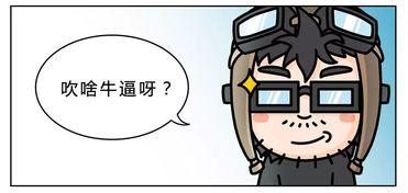 有哪些潜规则是中国人共识的,中国人共识中的隐性规则解析  第2张