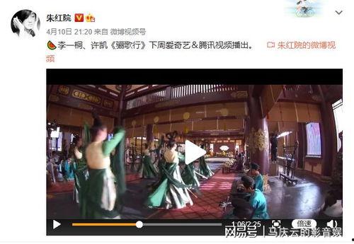 骊歌行 在线视频