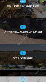 免费爽在线视频,畅享无界娱乐盛宴