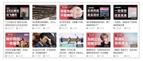 caop公开在线视频,内容深度解析与亮点回顾