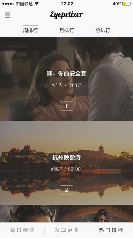 日日夜夜天天在线视频,探索视频世界的无限魅力