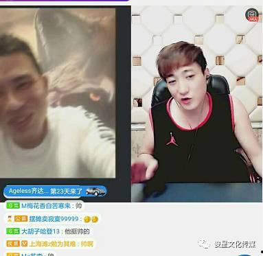 土豪哥在线视频