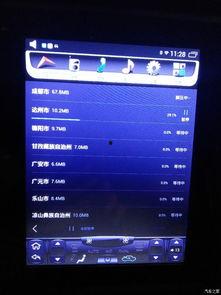 懂的导航在线视频,探索懂导航的奥秘与技巧