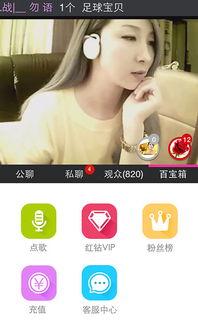 美女官方网站在线视频