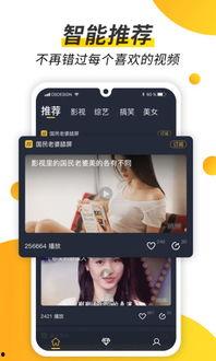 在线视频下载快