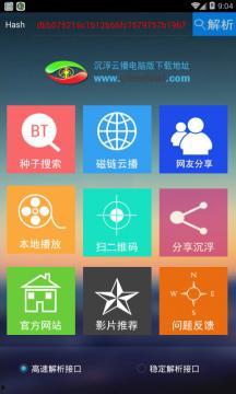 云在线视频无法播放,云在线视频播放故障排查指南
