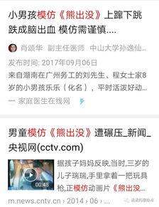 网上在线视频有毒吗