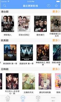 草莓午夜电影在线视频  第2张