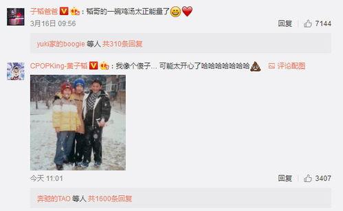 表哥傻瓜在线视频观看,一场爆笑在线视频盛宴 第3张 表哥傻瓜在线视频观看,一场爆笑在线视频盛宴 第3张